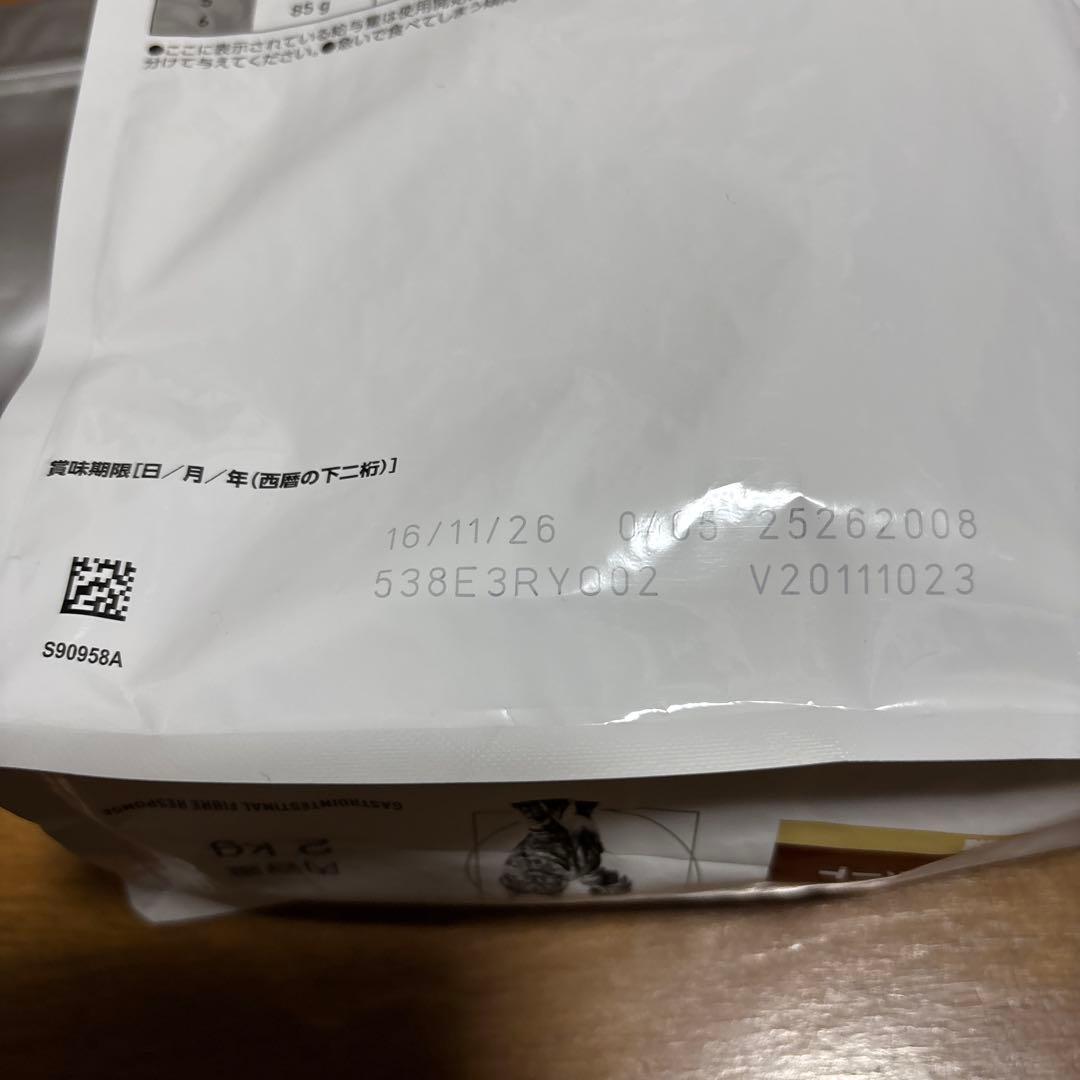 みさ  CANIN 消化器サポート 2kg 可溶性繊維