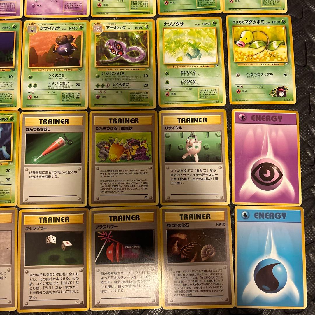 旧裏ポケモンカード　48枚まとめ売り