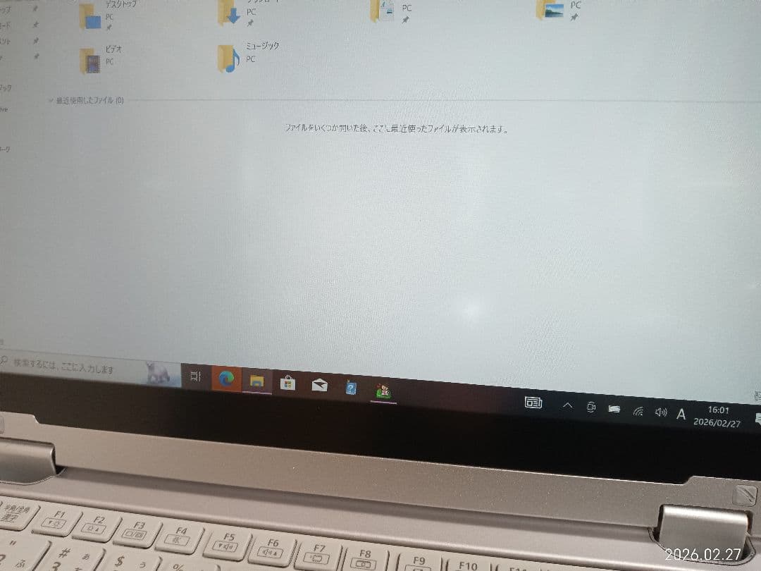 ♮Panasonic Let's note CF-AX3SD LTC キズ ムラ
