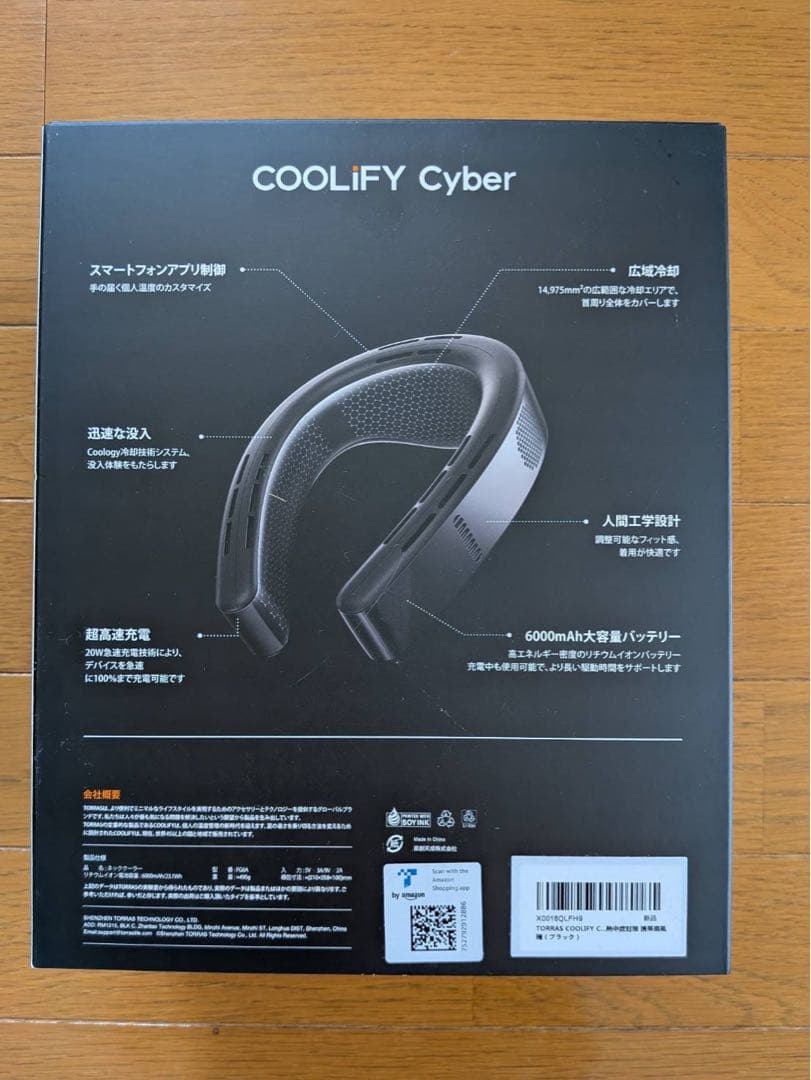 TORRAS COOLIFY Cyber 最強冷却ネッククーラー