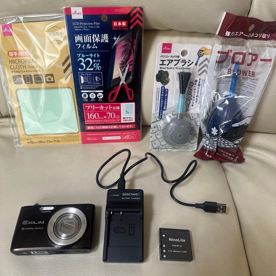 デジタルカメラ CASIO EXILIM EX-Z300
