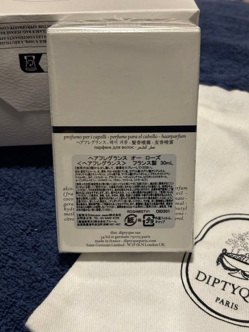 【新品未使用】　ディップティック　ヘアフレグランス　オーローズ　30ml