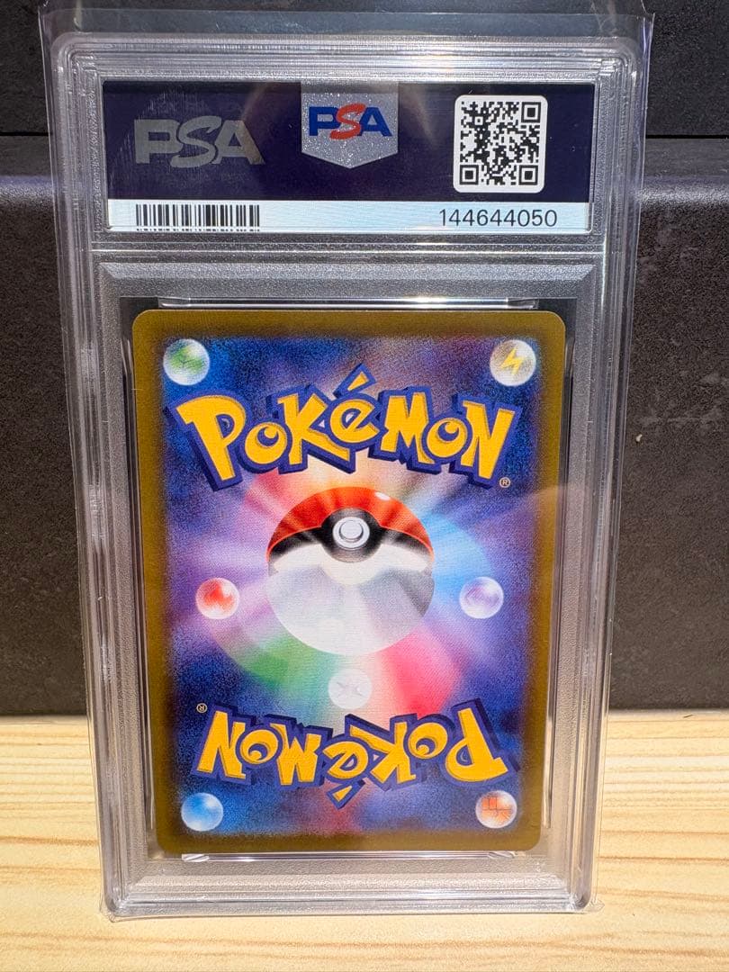 k0107 2025 ポケモン M1L JP メガルカリオex PSA10