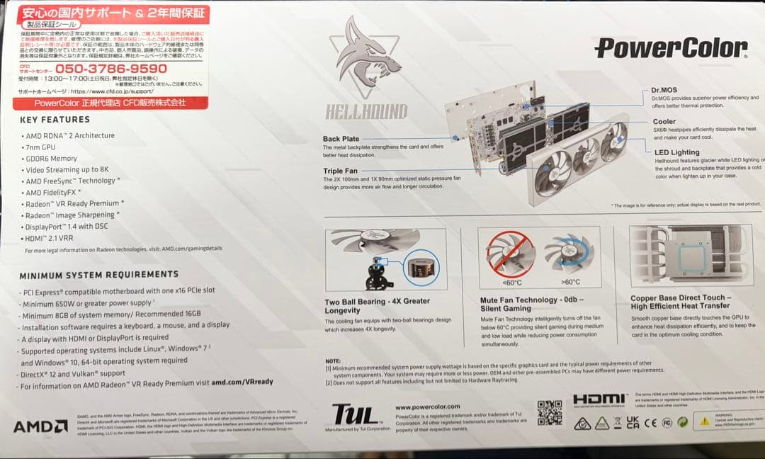 グラフィックボード・グラボ・ビデオカード Hellhound Spectral White RX 6700 XT 12GB