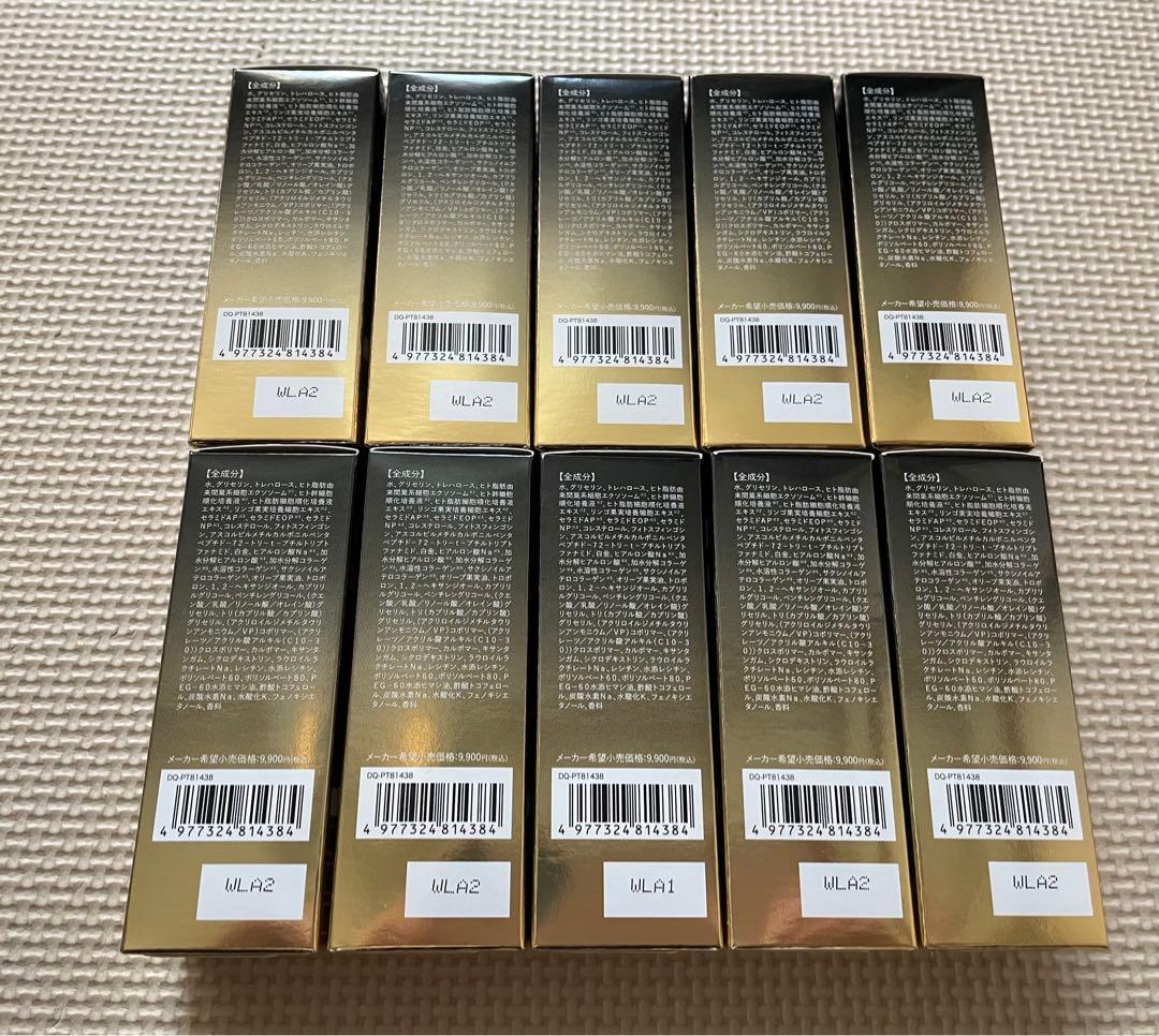 [新品★未使用] LEOLA（レオラ）エッセンス　30ml×10本