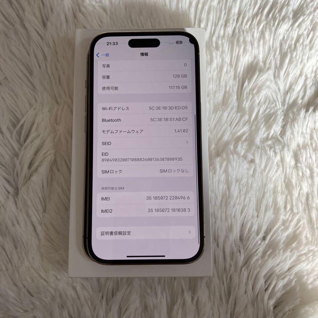 【1台限定価格】iPhone 14 Pro 128GB 【すぐ発送】