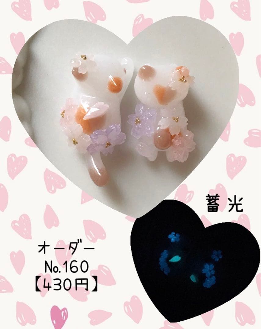 【くくり②】