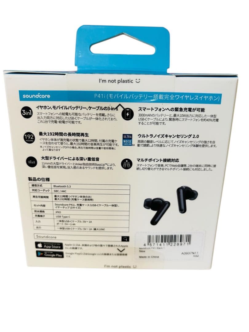新品未使用 Soundcore P41i 防水 ノイキャン Bluetooth