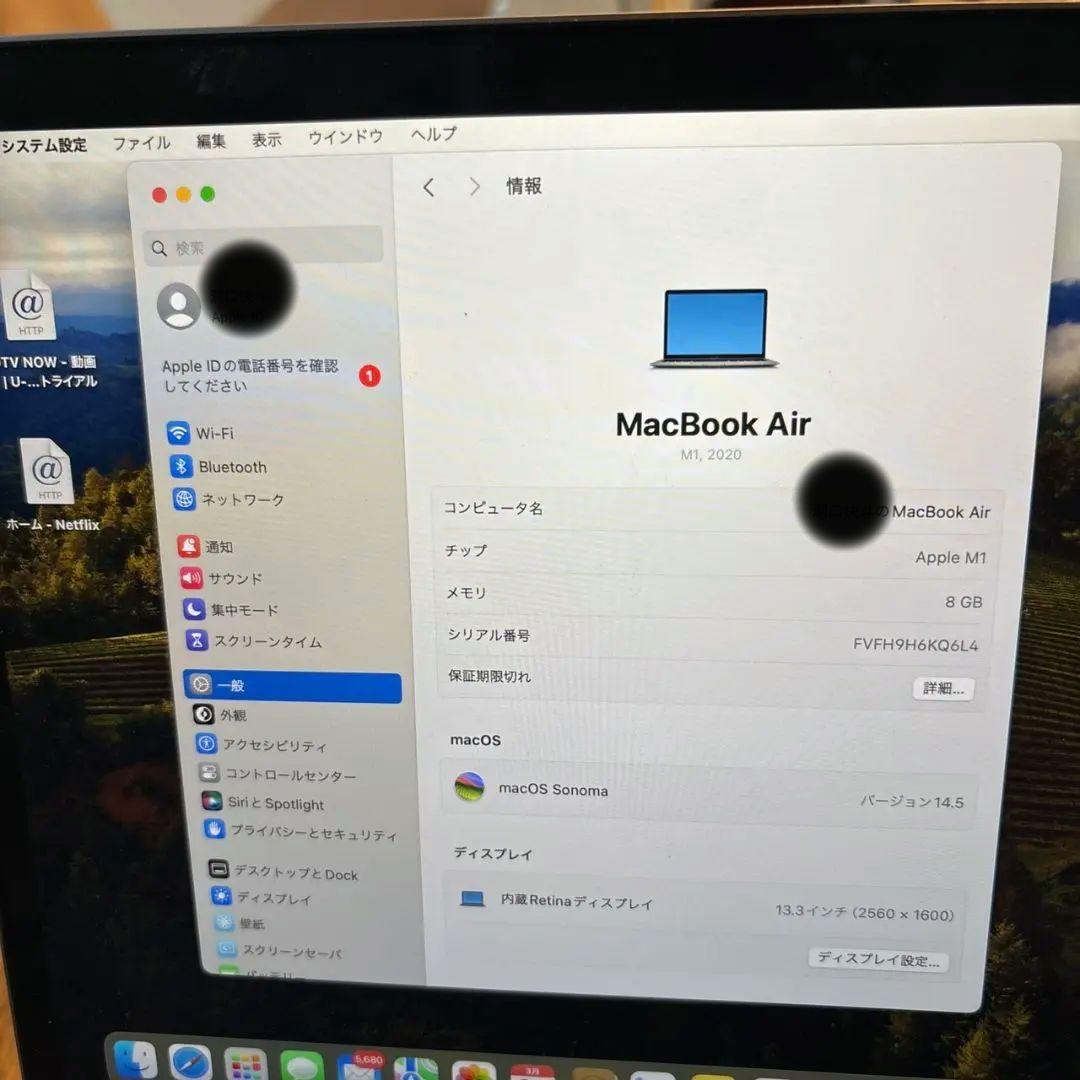 【バッテリー82%】MacBook Air M1シルバー 13インチ 256GB