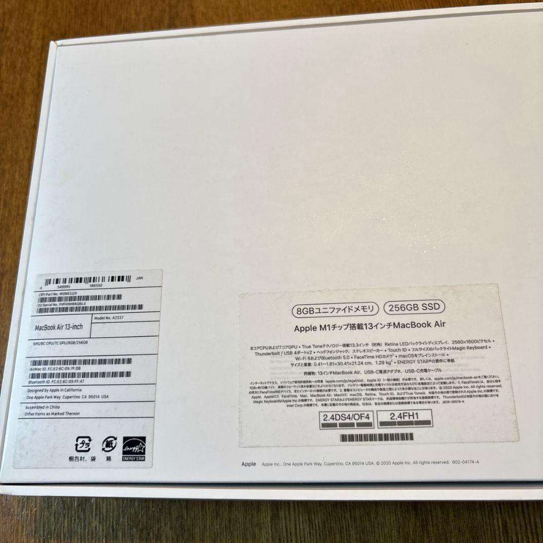 【バッテリー82%】MacBook Air M1シルバー 13インチ 256GB