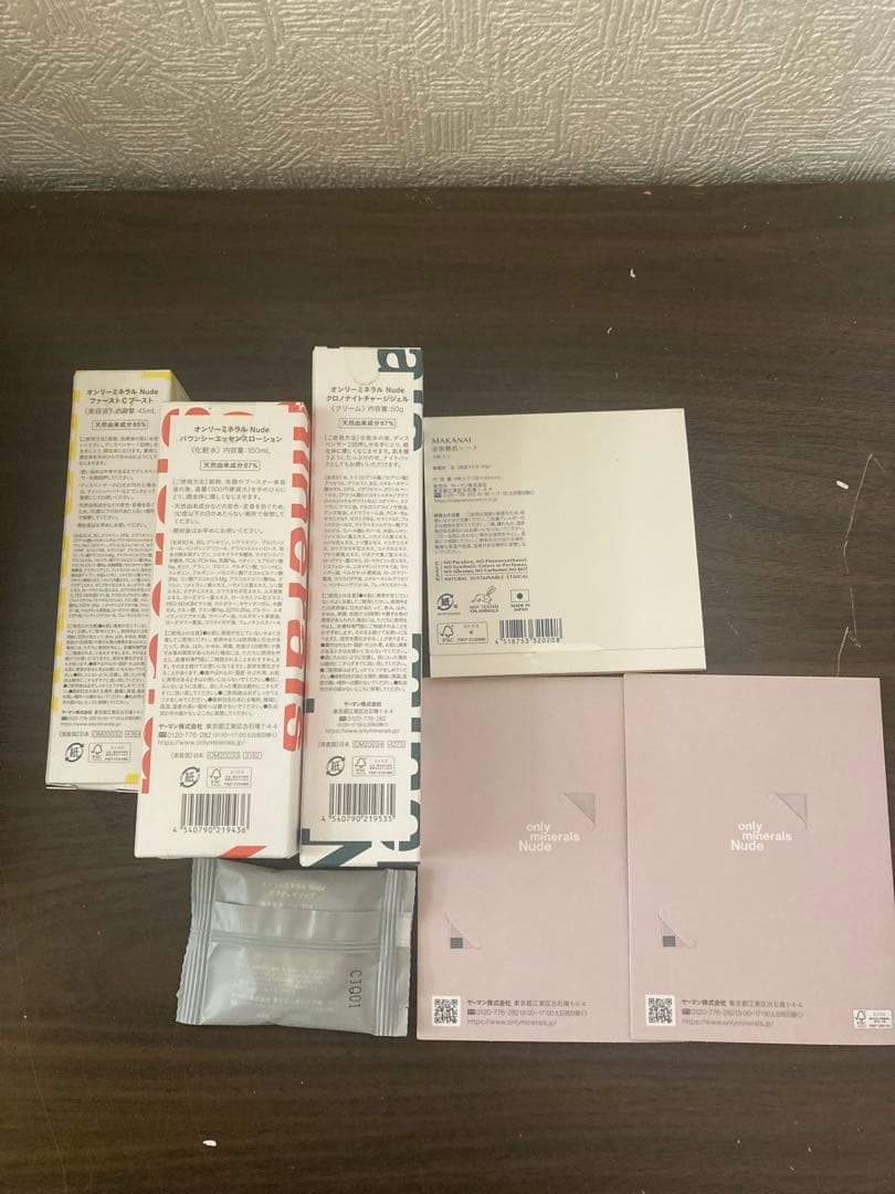 新品 未使用 オンリーミネラル Nude スキンケア　M1113