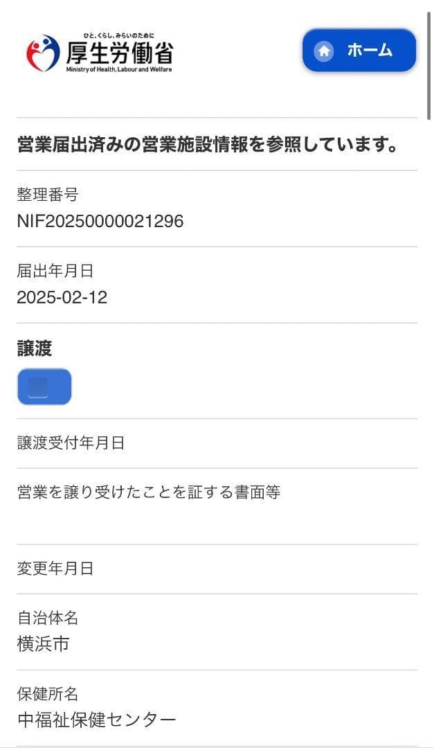 Training&KBD(IMF)　コーヒー豆