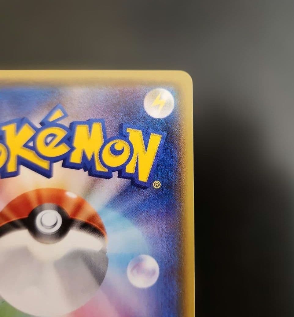 ポケモンカード　アローラロコン　プロモ　PROMO 147/SM-P
