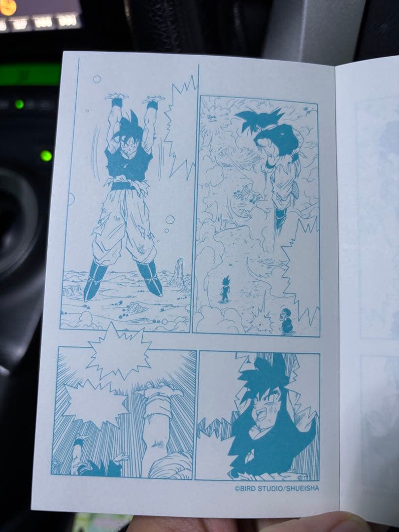 平成レトロ　ドラゴンボールメモ帳