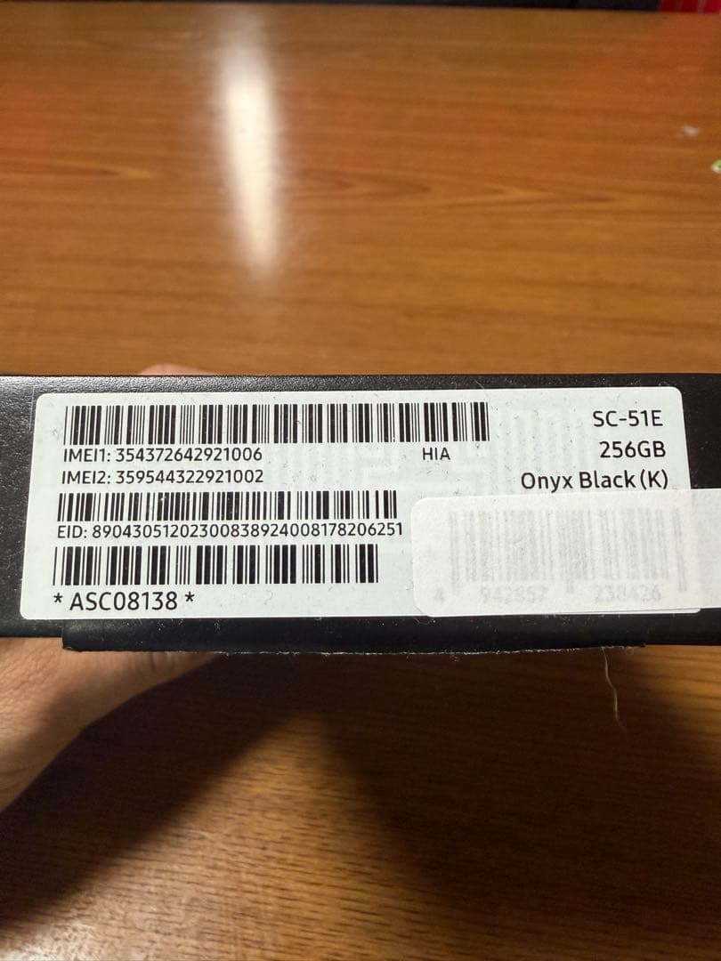 スマートフォン本体 Samsung Galaxy s24 256GB Onyx Black