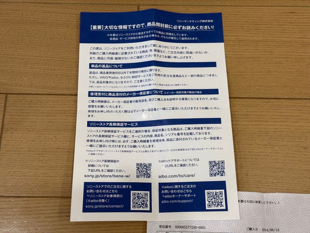 【中古美品】SONY INZONE Buds ワイヤレスイヤホン