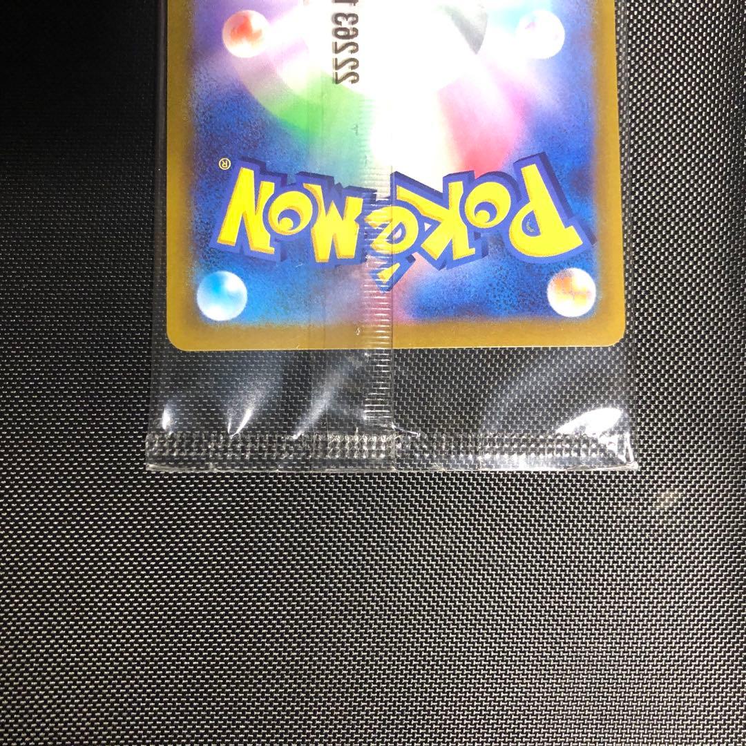 ピカチュウ：パッケージ版『ポケットモンスター スカーレット』『ポケットモンスタ…