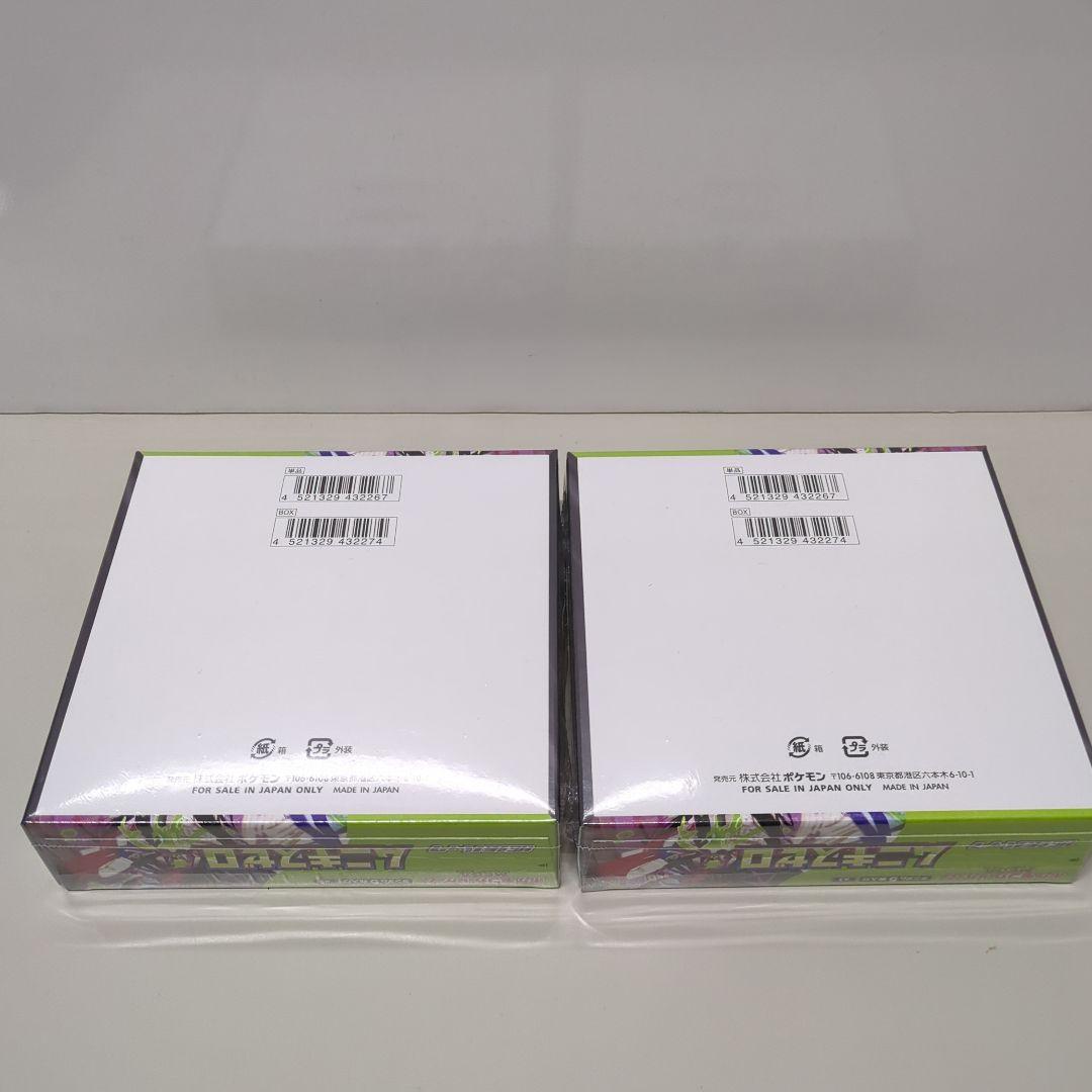【未開封・シュリンク付き】ポケモンカードゲーム ムニキスゼロ 2BOX