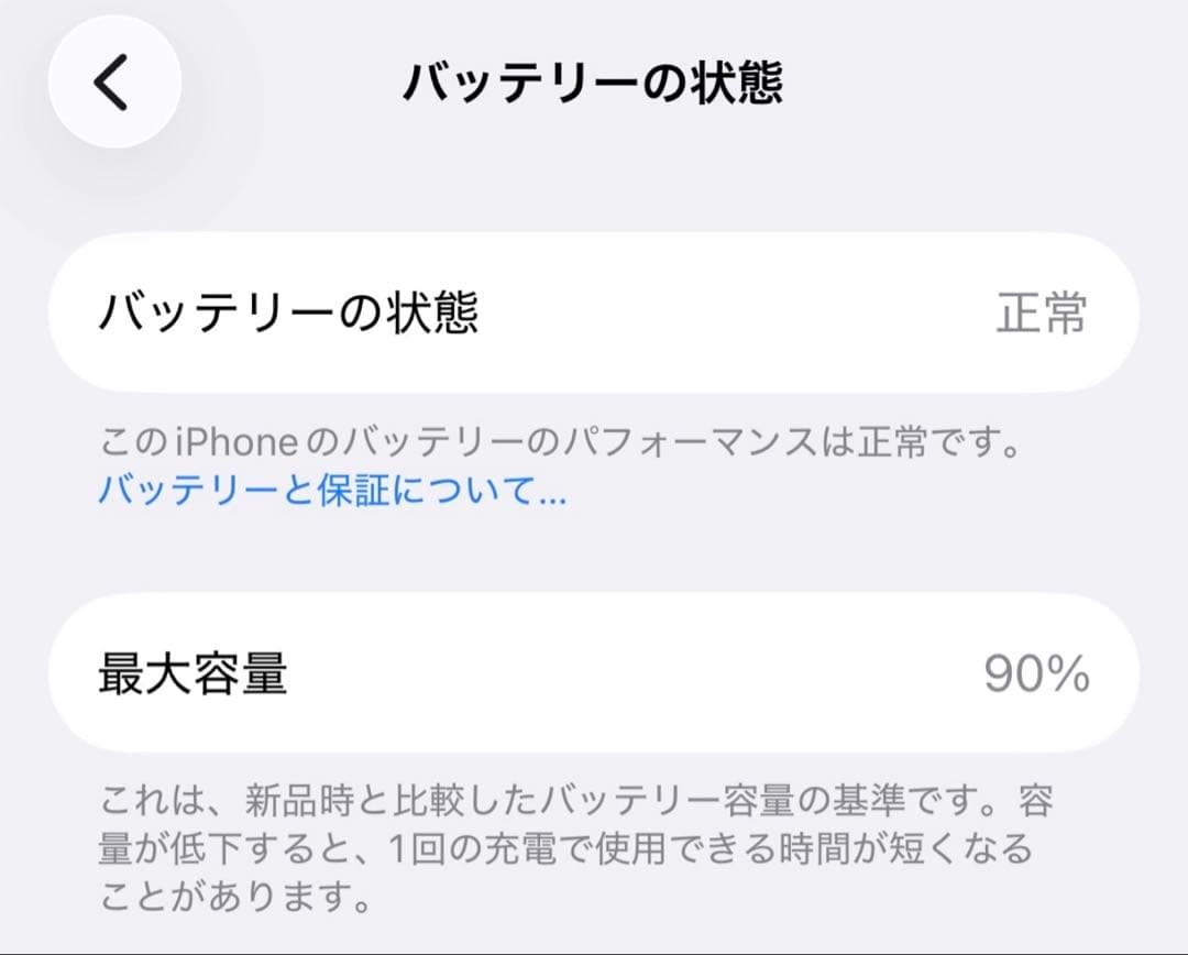 Apple iPhone 15 128GB SIMフリー