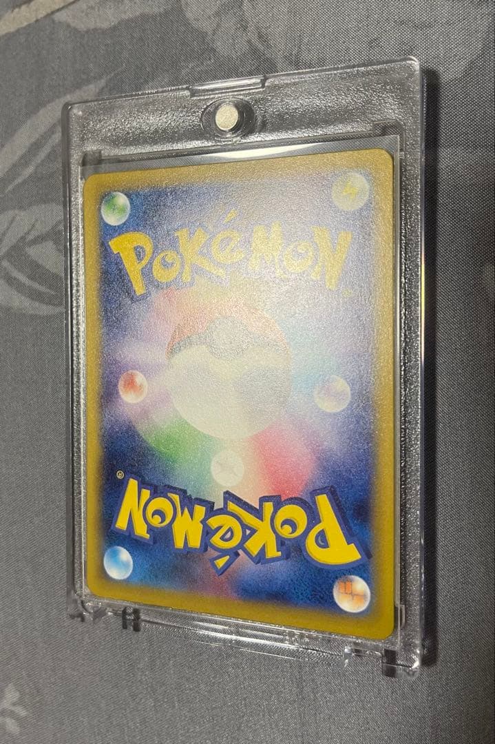 メガカイリューex SAR ポケモンカードゲーム　246/193