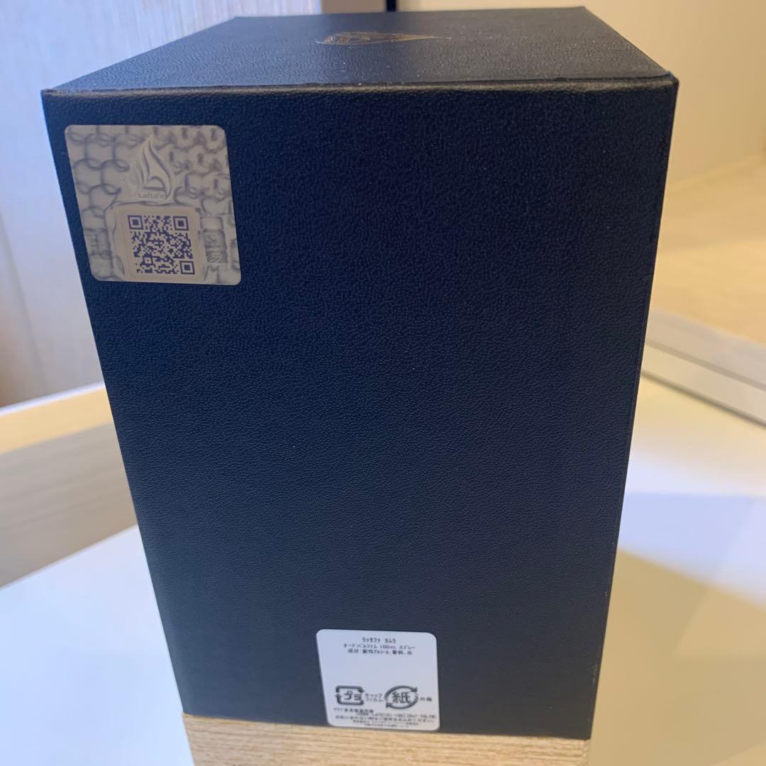 香水(ユニセックス) Lattafa Khamrah EDP 100ml