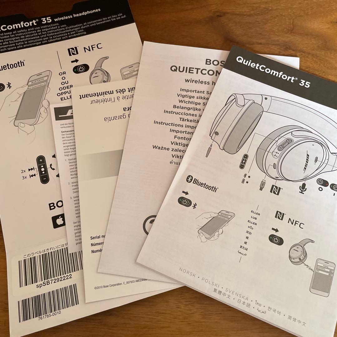 SALE 美品 Bose QuietComfort 35 ヘッドホン