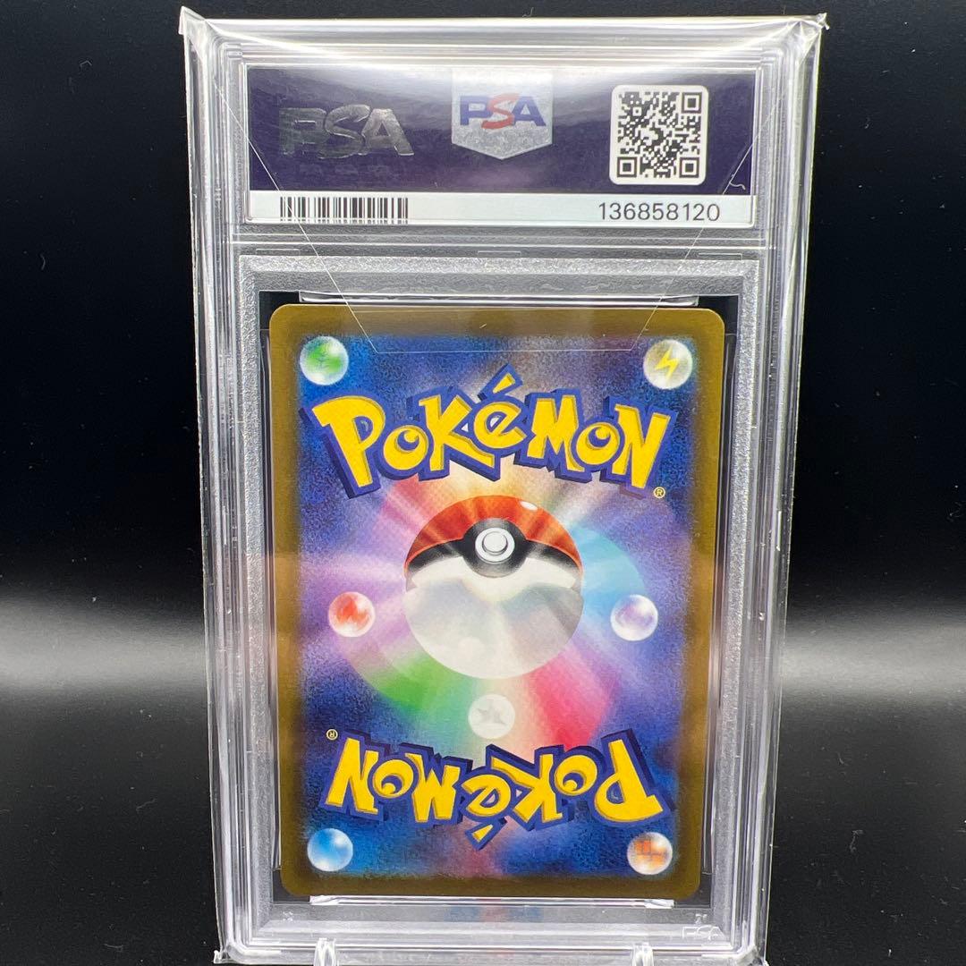 【即日発送】　PSA10 ポケモンカード　ゼラオラV STAR SAR