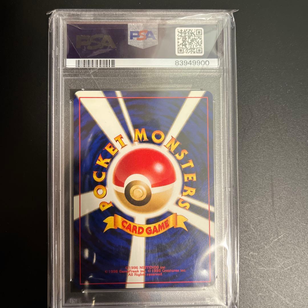 ブラッキー　psa10 プレミアムファイル2 旧裏