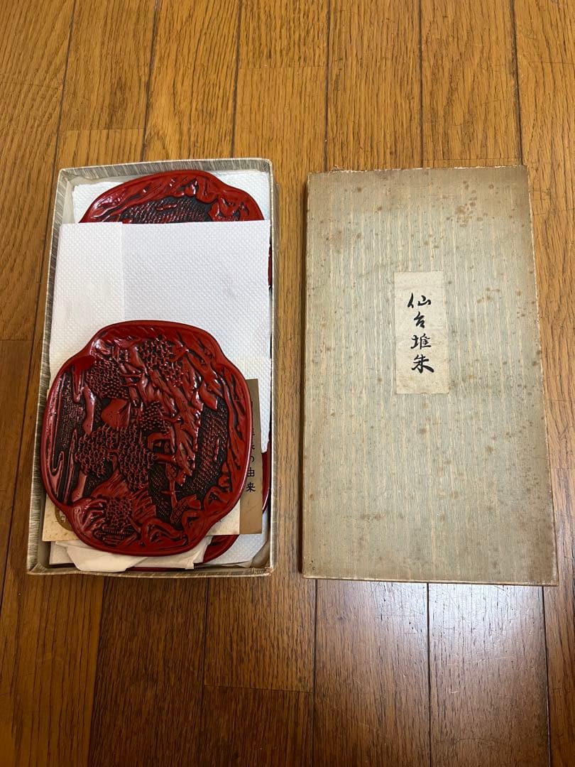 漆器 本漆 仙台堆朱 赤皿 未使用 ５枚組