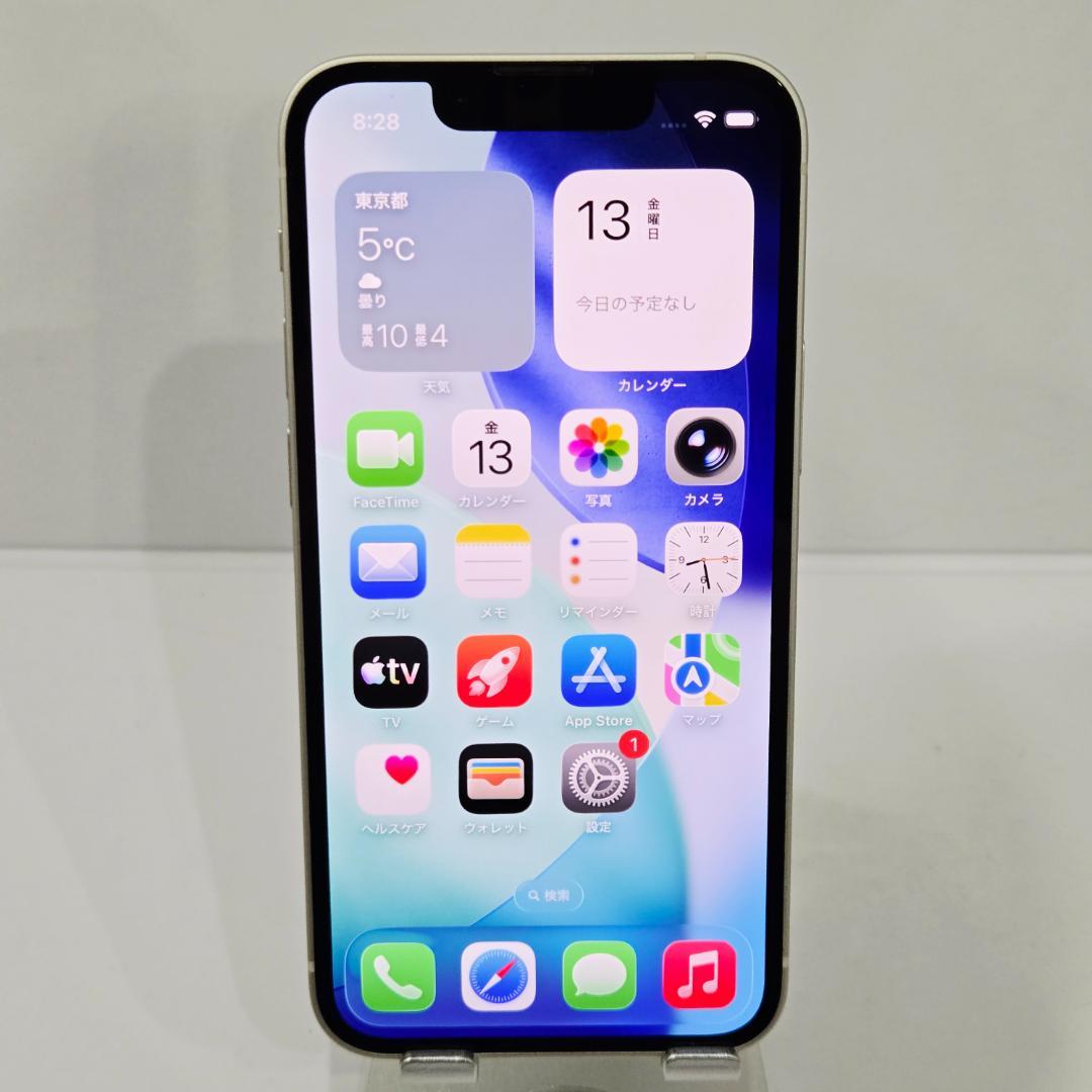 08 iPhone13mini スターライト SIMフリー 極美品
