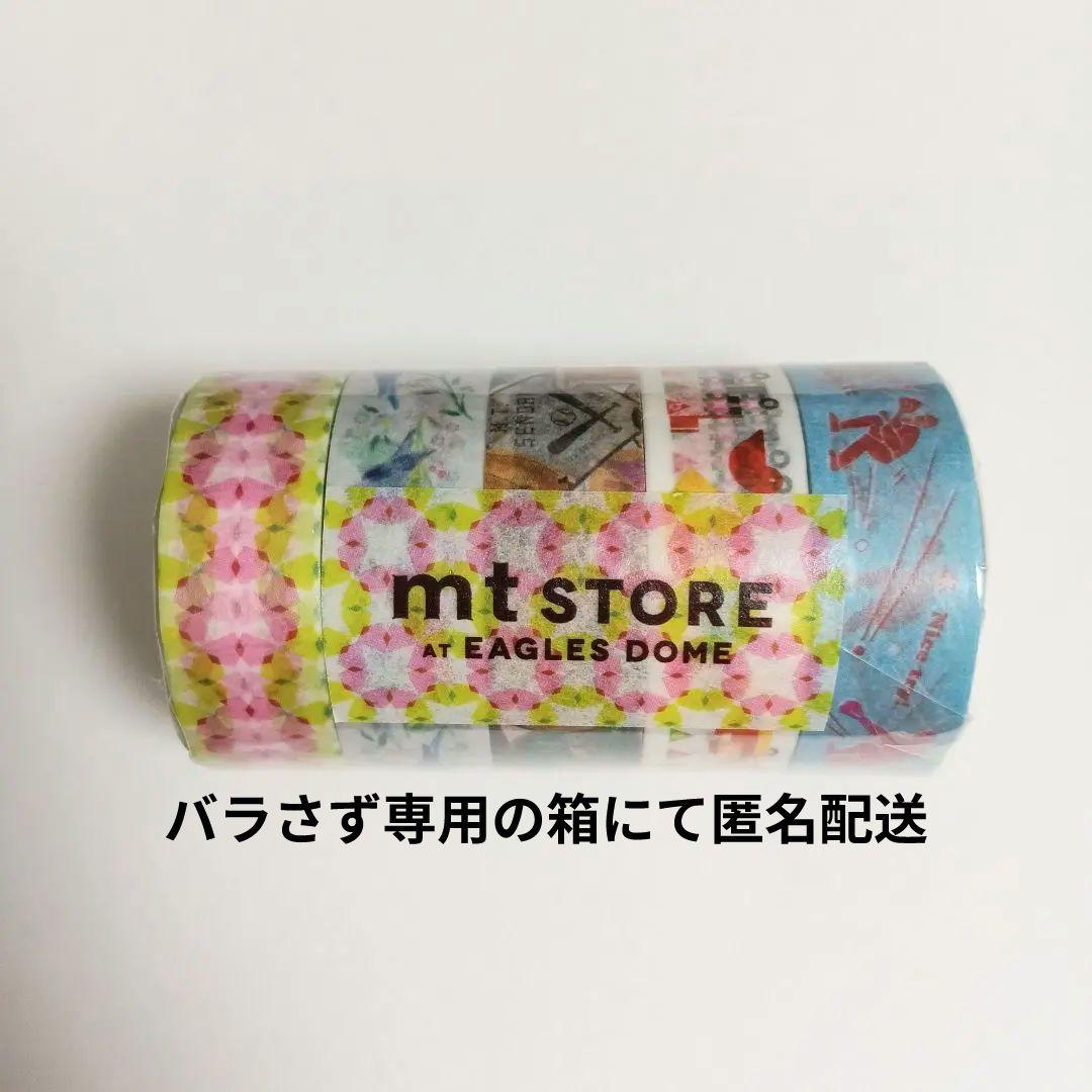佐藤由記子(商品説明お読み下さい)様 リクエスト 5点 まとめ商品