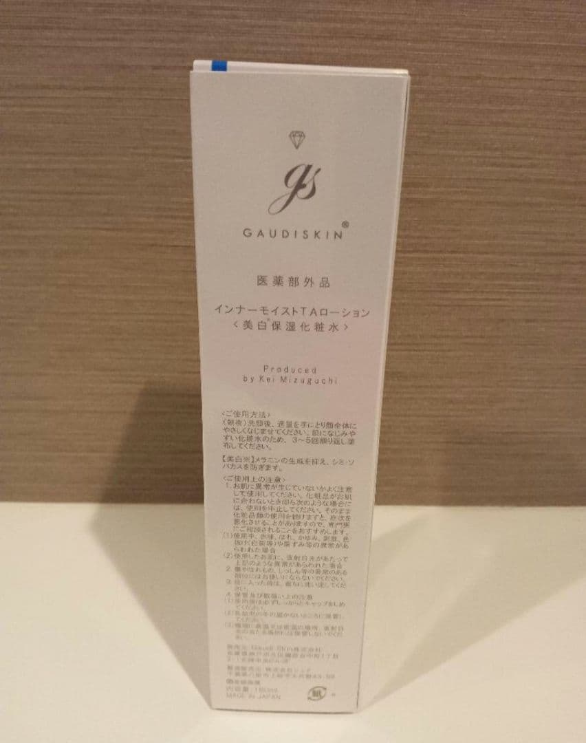 ガウディスキン インナーモイストTAローション 美白保湿化粧水 180ml