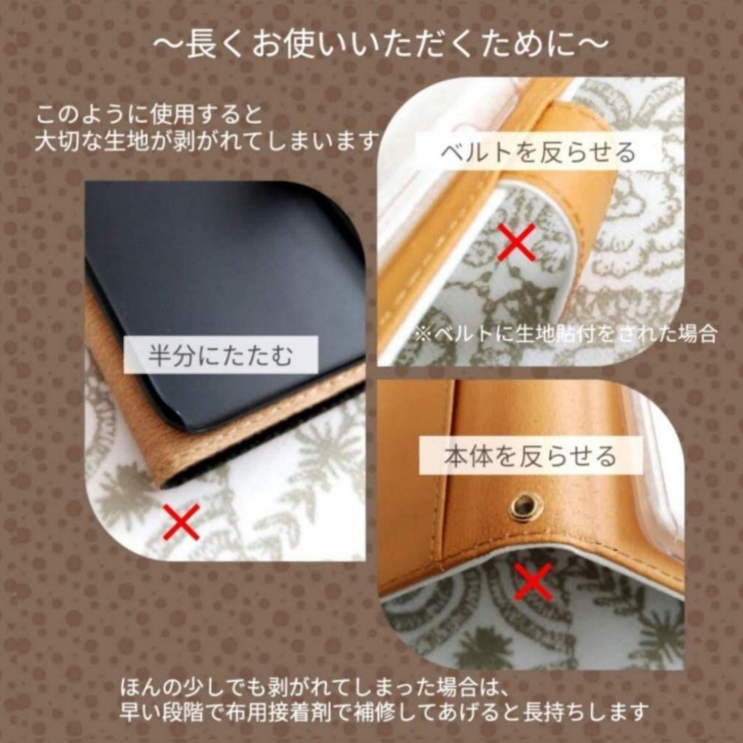 ✿1/12完成 はらぺこ様確認用 A5 マルチケース✿ミナペルホネン