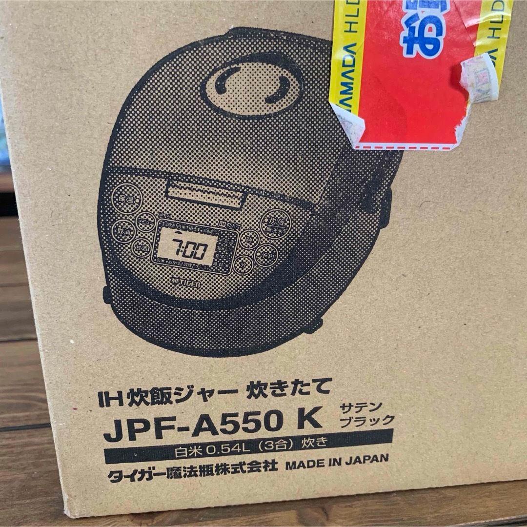 タイガー魔法瓶 IHジャー炊飯器 3合 JPF-A550