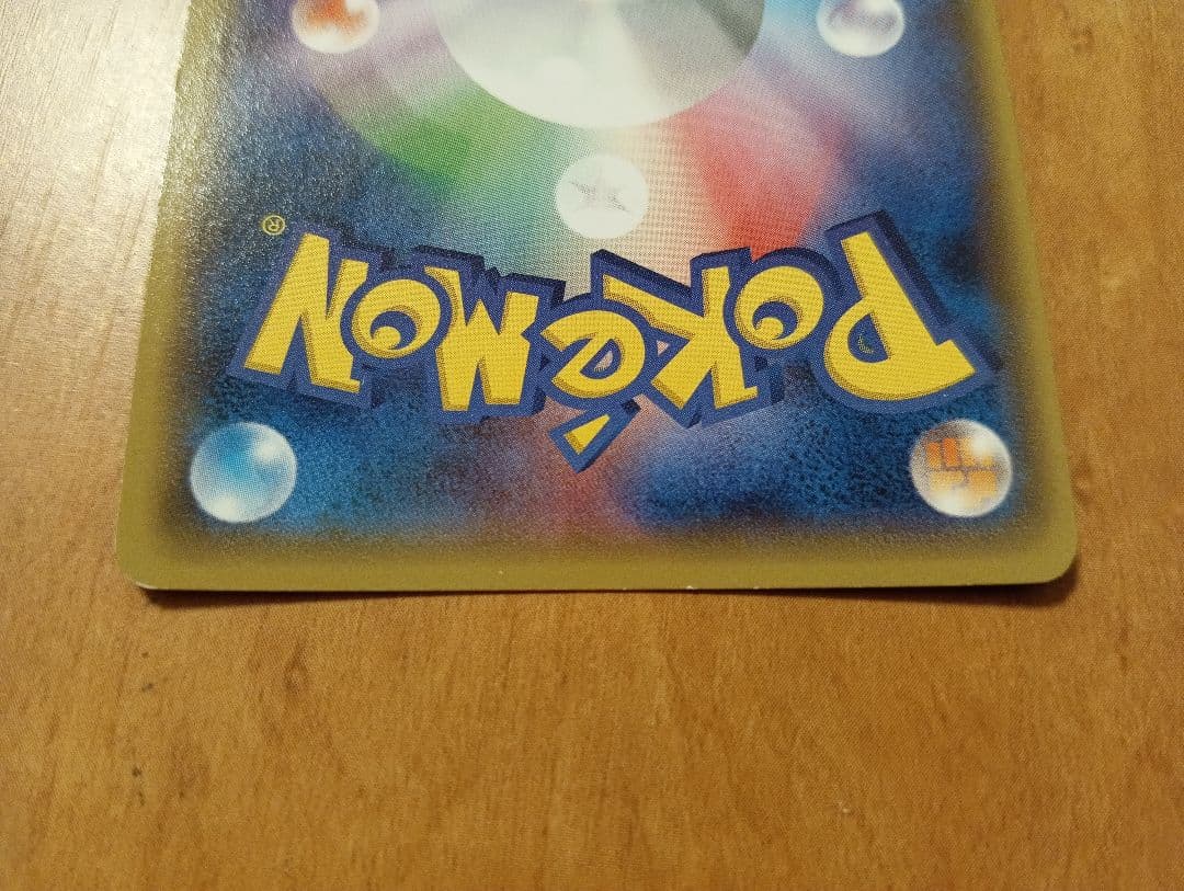 ボスゴドラEX SR XY5 ガイアボルケーノ 075/070 ポケモンカード