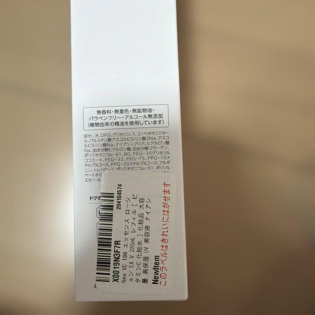 DR.CI:LABO VC100 エッセンスローションEX V 285mL