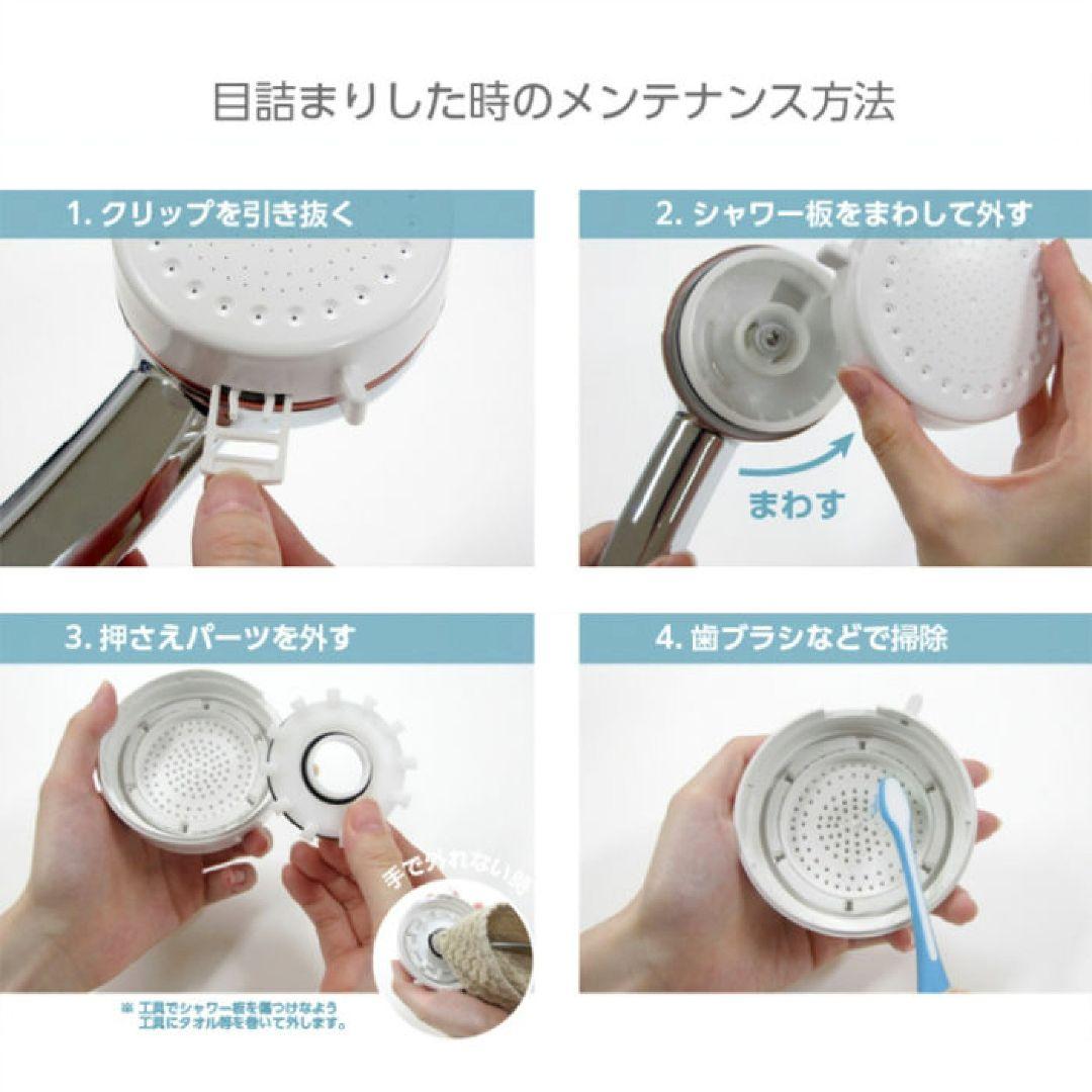 ミトス mitos ウルトラファインバブル搭載シャワーヘッド
