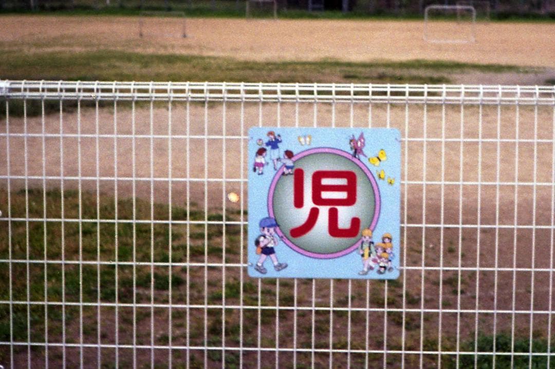 【試写済み】 コニカ KONICA C35