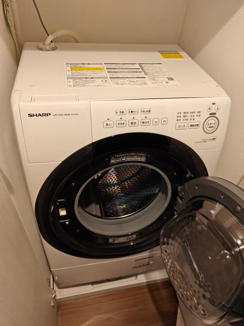 シャープ SHARP ドラム式洗濯乾燥機 ES-S7G-WR 2022年