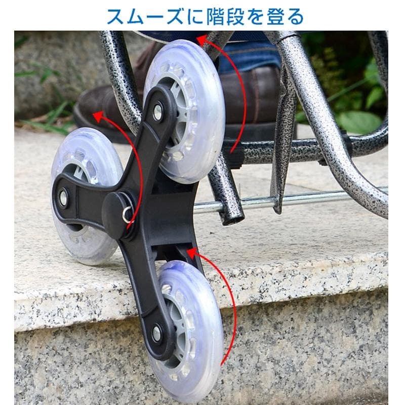キャリーカート しま黒 椅子付き 座れる 6輪 防水 折り畳み 階段登れる 大容