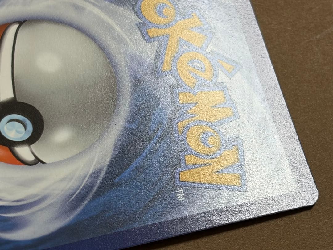 300円スタート　ゲッコウガex 英語版 プロモ SVP EN 132