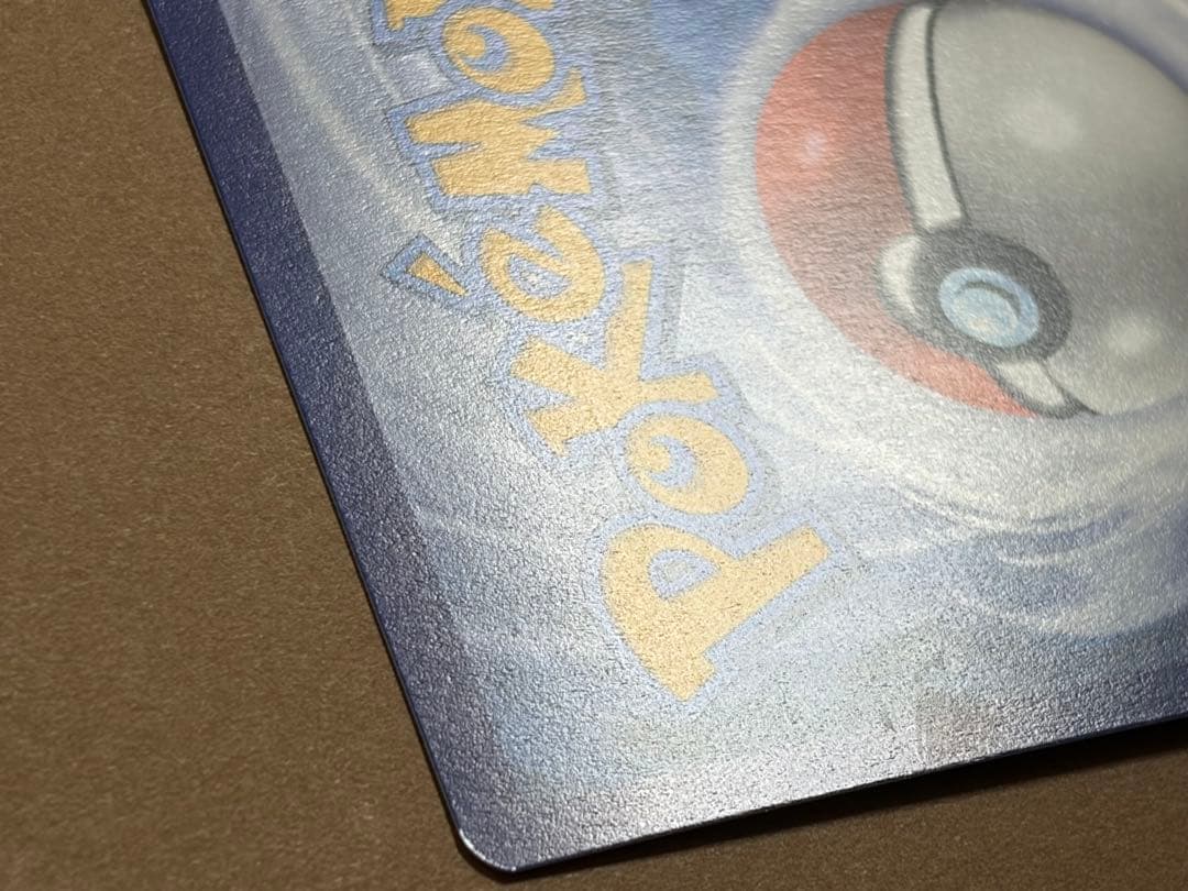 300円スタート　ゲッコウガex 英語版 プロモ SVP EN 132