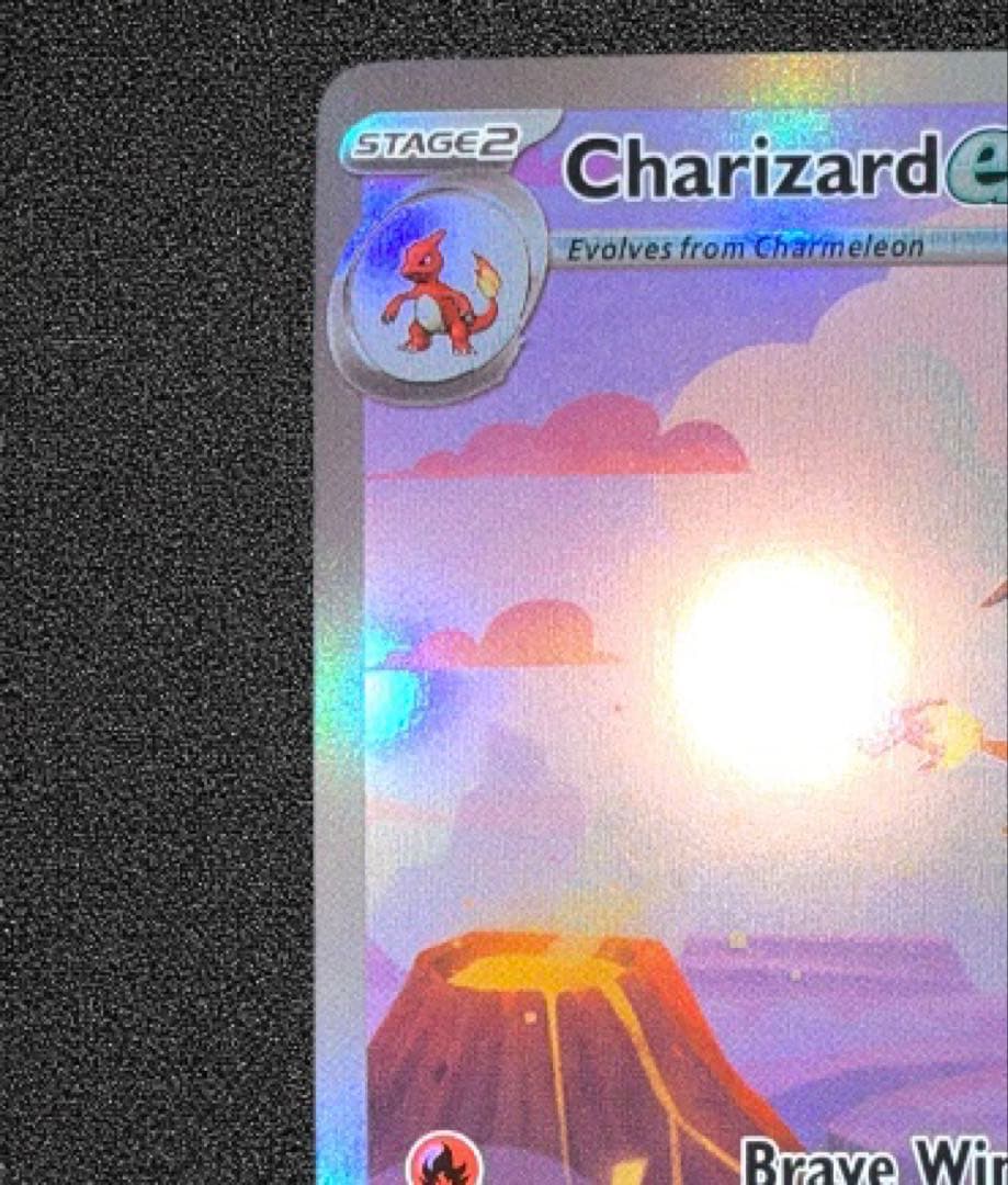 Charizardリザードンex SV2a ポケモンカード151 199/165