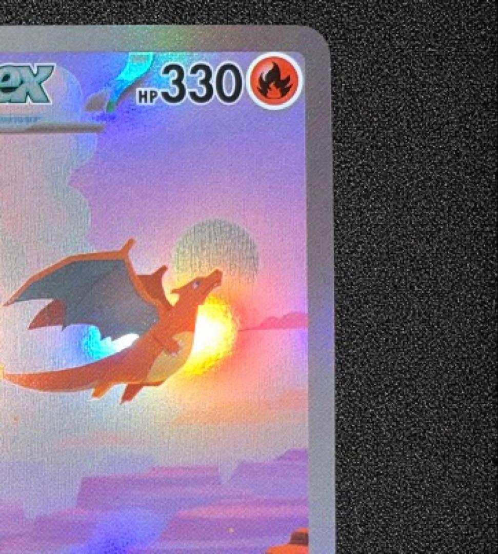 Charizardリザードンex SV2a ポケモンカード151 199/165