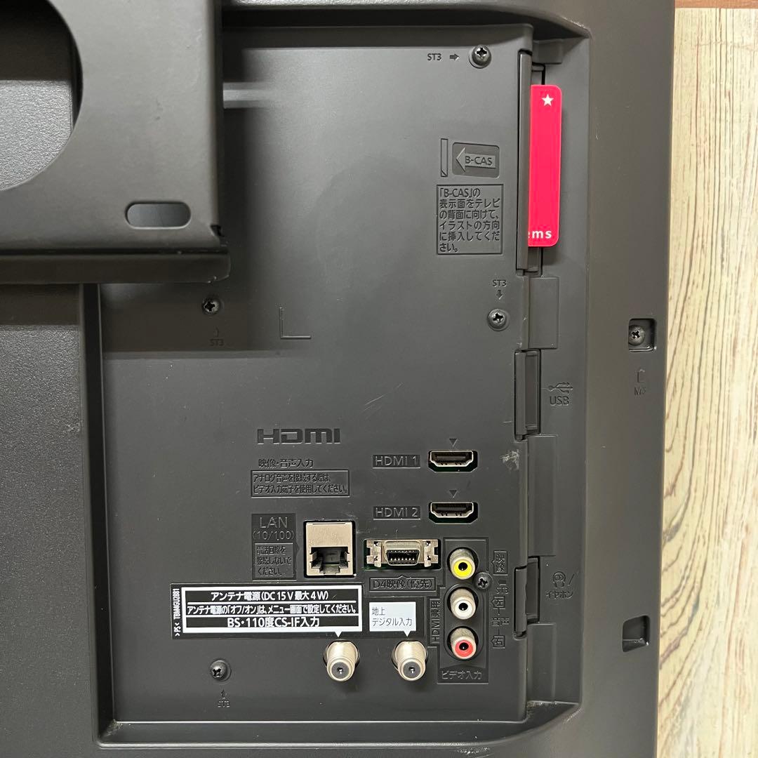 ミニオン☆さん専用全国送料込パナソニック32型液晶テレビWチューナー　外付HDD