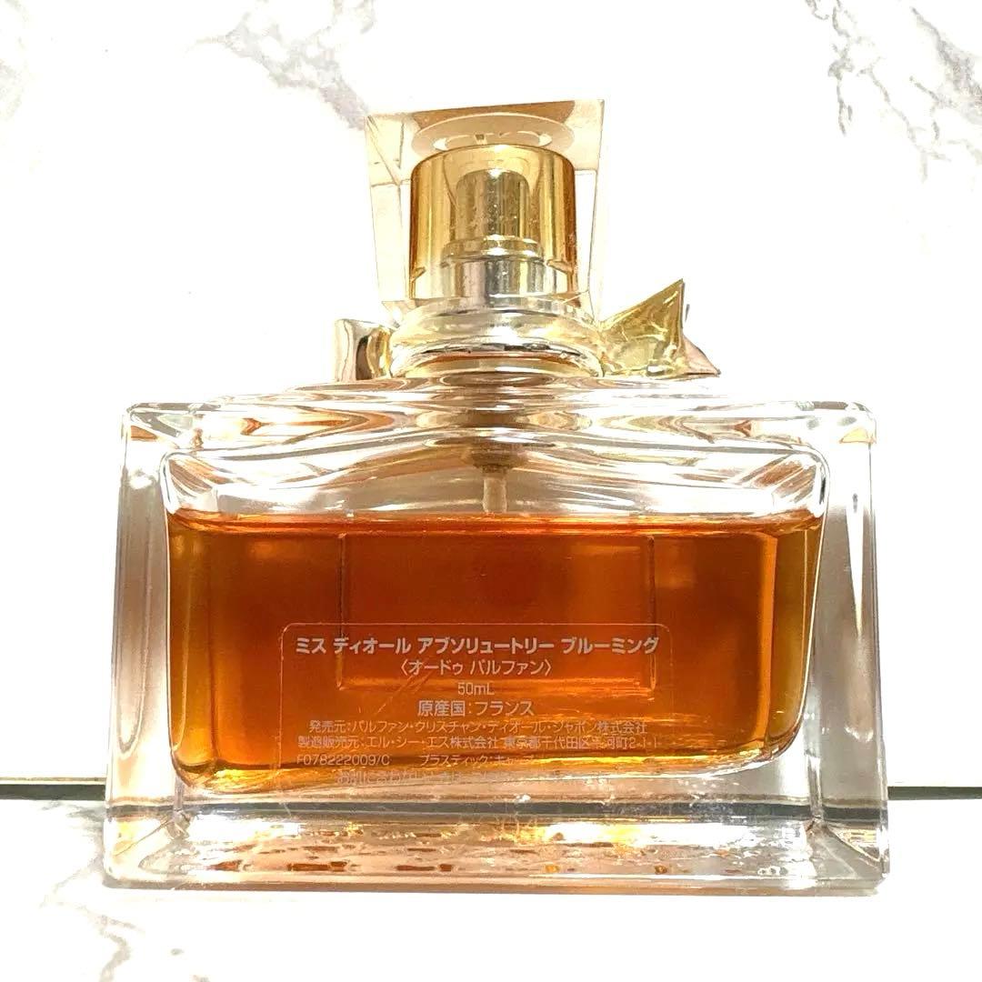 ミスディオールアブソリュートリーブルーミング香水 50ml Dior パルファン