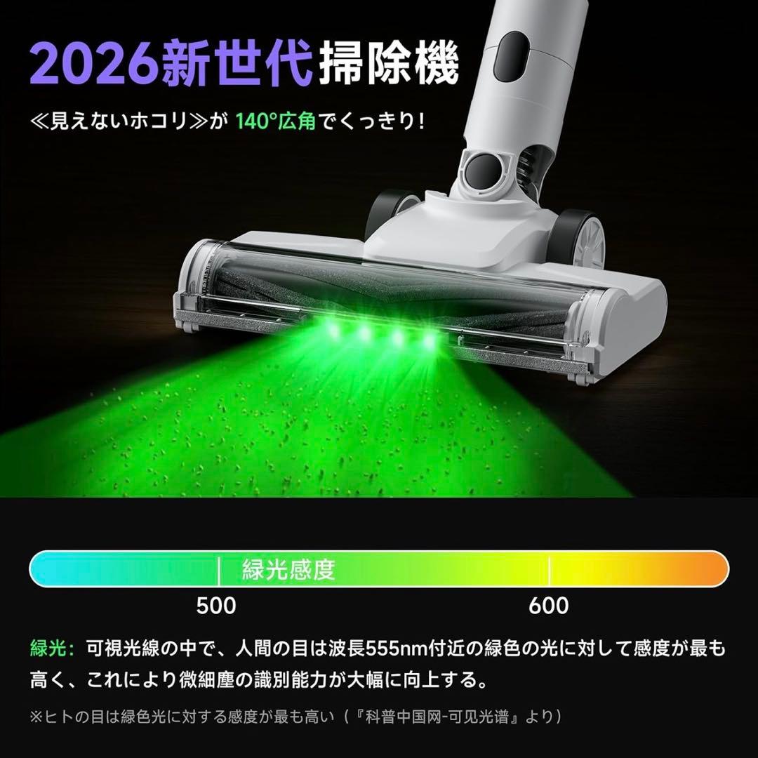 掃除機 コードレス 75kPa 強力吸引 55分連続稼働 自立式 軽量 低騒音