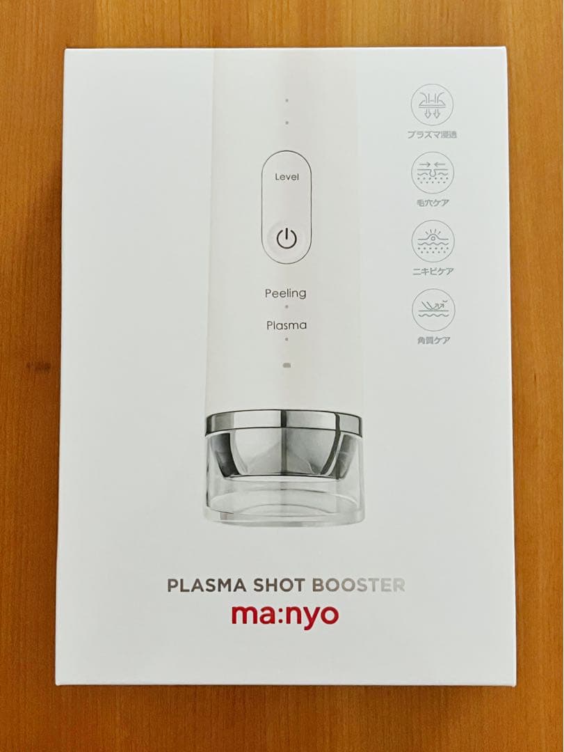 【新品未開封】ma:nyo プラズマショットブースター 美顔器