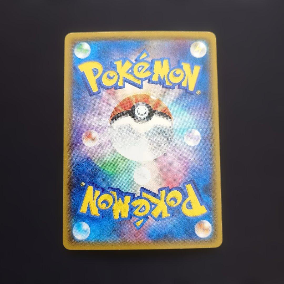 ポケモンカードゲーム　TVレポーター　SR