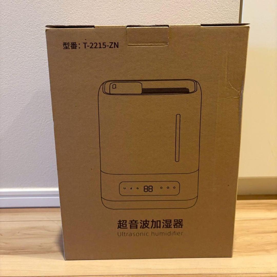 加湿器 m4000